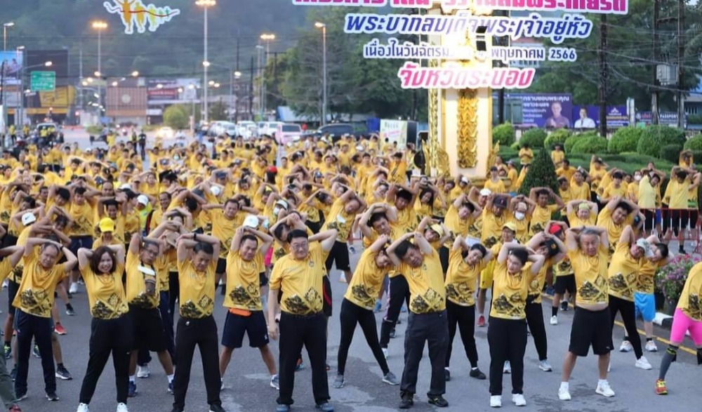 โครงการเดิน-วิ่ง เฉลิมพระเกียรติ พระบาทสมเด็จพระเจ้าอยู่หัวเนื่องในวันฉัตรมงคล
