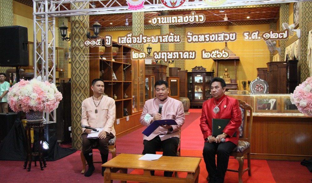 ๑๑๕ ปี เสด็จประพาสต้น วัดทรงเสวย ร.ศ. ๑๒๗