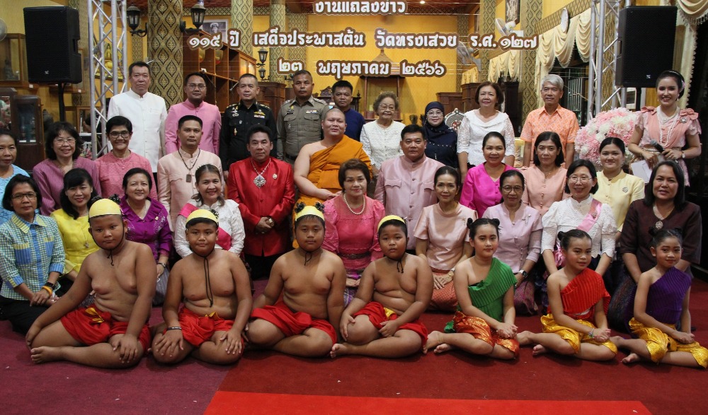 ๑๑๕ ปี เสด็จประพาสต้น วัดทรงเสวย ร.ศ. ๑๒๗