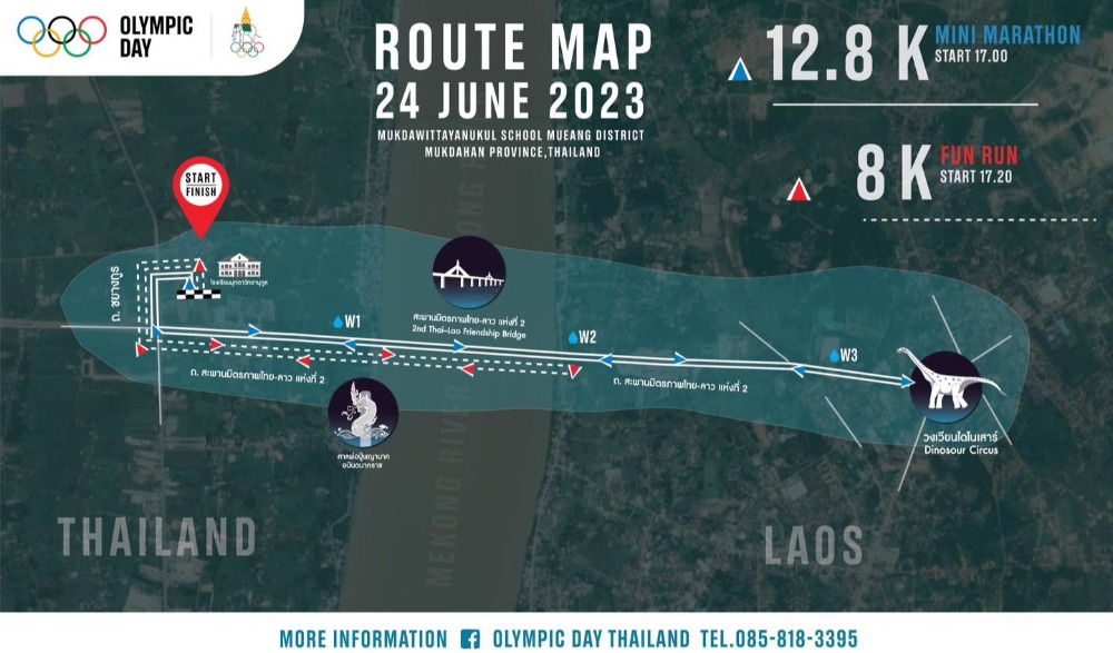 กิจกรรมเดิน-วิ่ง Olympic day 2023 จังหวัดมุกดาหาร