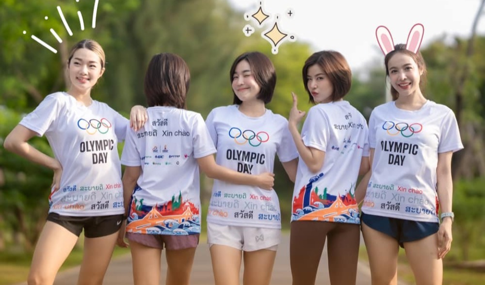 กิจกรรมเดิน-วิ่ง Olympic day 2023 จังหวัดมุกดาหาร