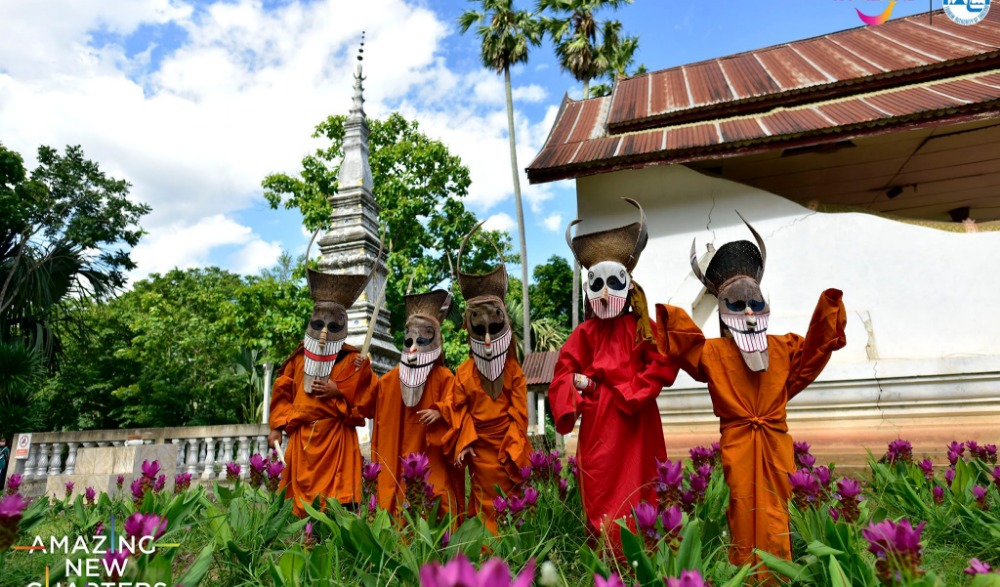 งานประเพณีบุญหลวงและการละเล่นผีตาโขน