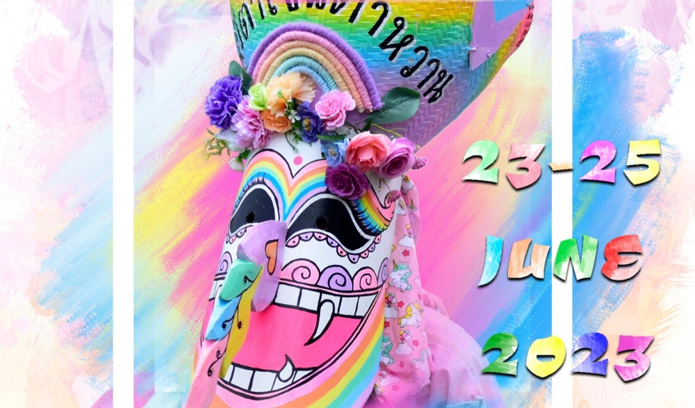 งานประเพณีบุญหลวงและการละเล่นผีตาโขน