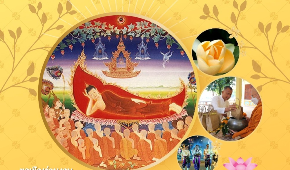 ขอเชิญร่วมงาน   "วันอัฎฐมีบูชารำลึก"   วันแรม ๘ ค่ำ แห่งเดือนวิสาขะ จังหวัดเพชรบูรณ์