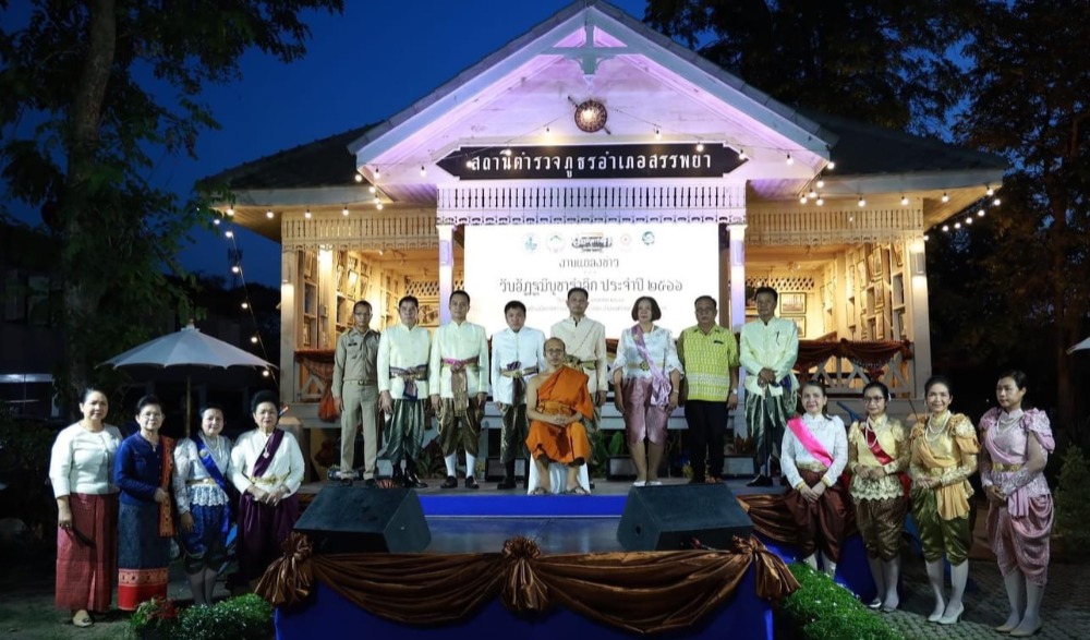 เล่าขานตำนานเมืองสาปยา อัฏฐมีบูชารำลึก ประจำปี ๒๕๖๖