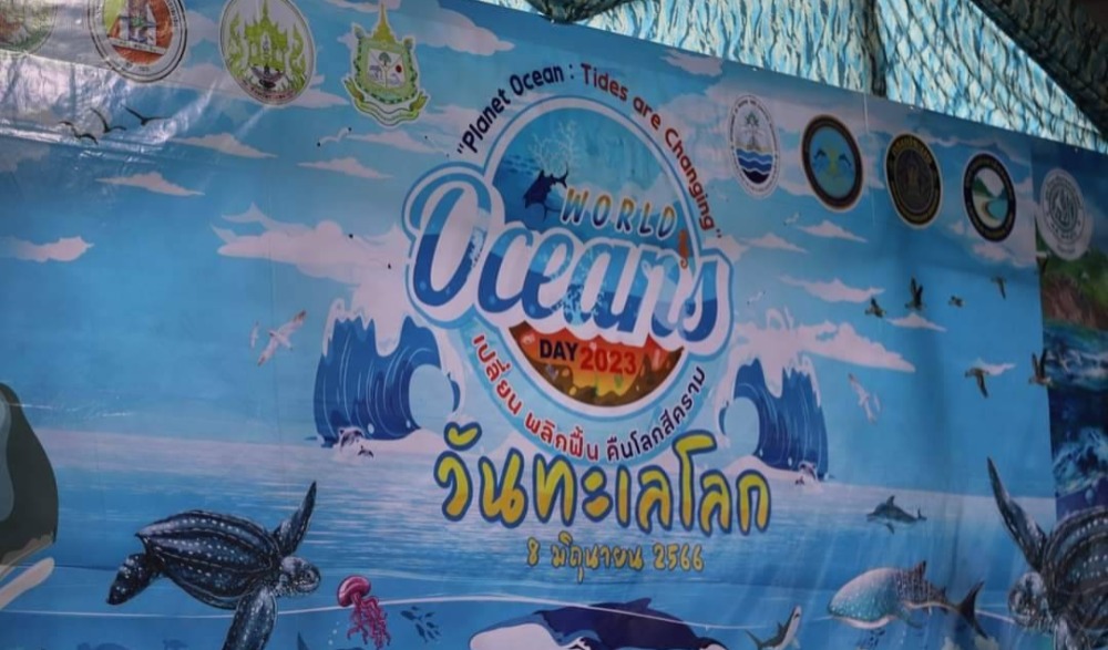 งานวันทะเลโลก ประจำปี พ.ศ. 2566 “เปลี่ยน พลิกฟื้น คืนโลกสีคราม" (Planet Ocean: Tides are Changing)