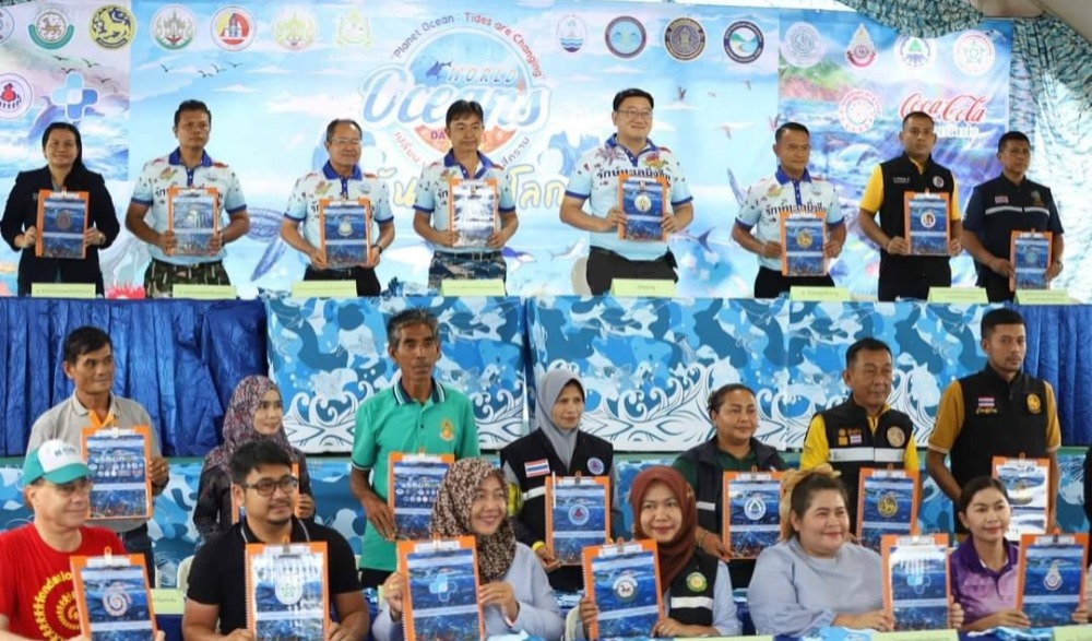 งานวันทะเลโลก ประจำปี พ.ศ. 2566 “เปลี่ยน พลิกฟื้น คืนโลกสีคราม" (Planet Ocean: Tides are Changing)
