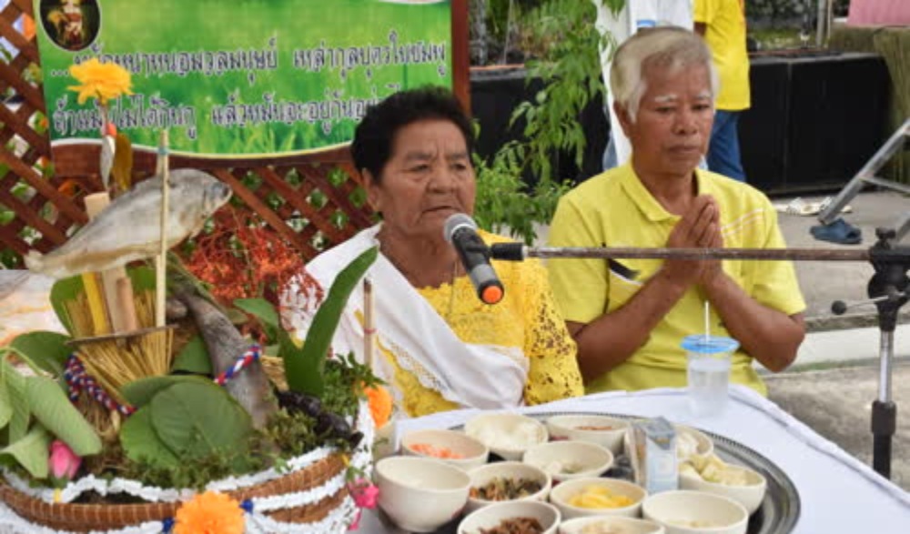 ประเพณีทำขวัญข้าว