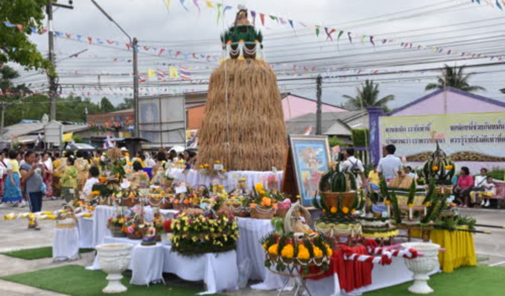 ประเพณีทำขวัญข้าว