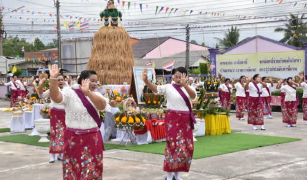 ประเพณีทำขวัญข้าว