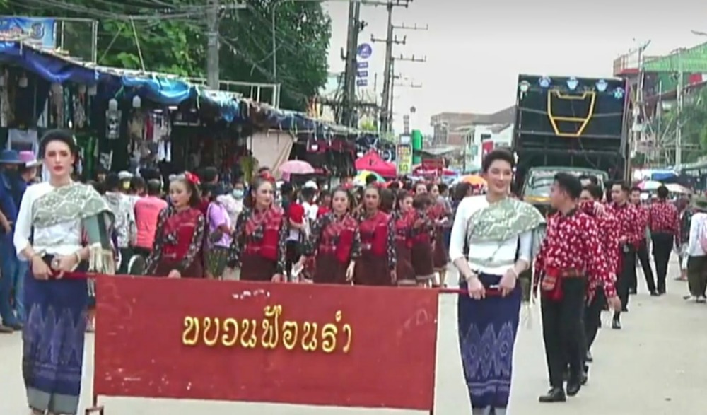 งานประเพณีบุญ เดือน 7 ประจำปี 2566 อ.สังคม จ.หนองคาย ระหว่างวันที่ 11-17 มิ.ย.66