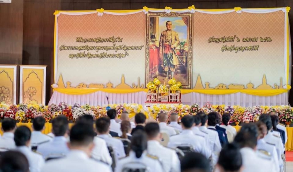 พิธีวางพานพุ่มถวายราชสักการะเนื่องใน "วันพระบาทสมเด็จพระพุทธยอดฟ้าจุฬาโลกมหาราช และวันที่ ระลึกมหาจักรีบรมราชวงศ์"