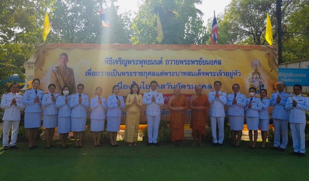 พิธีเจริญพระพุทธมนต์เนื่องในโอกาสมหามงคลวันฉัตรมงคล ๔ พฤษภาคม  ๒๕๖๖