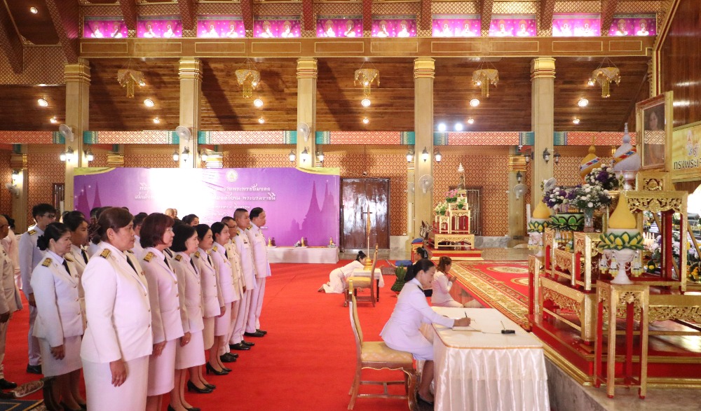 พิธีเจริญพระพุทธมนต์ และลงนามถวายพระพรชัยมงคล แด่ สมเด็จพระนางเจ้าสุทิดา พัชรสุธาพิมลลักษณ พระบรมราชินี เนื่องในโอกาสวันเฉลิมพระชนมพรรษา ๓ มิถุนายน ๒๕๖๖