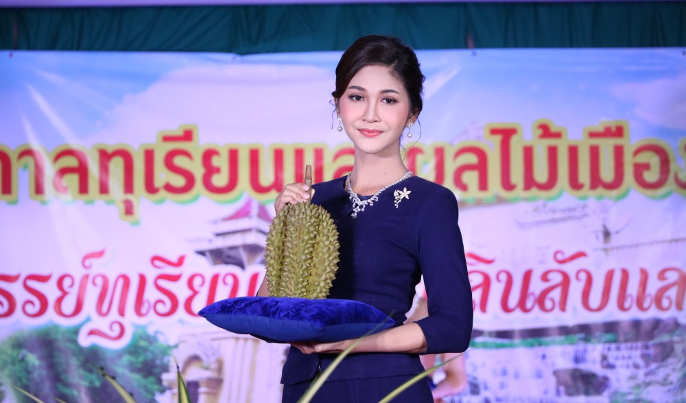 งานเทศกาลทุเรียนหลง - หลิน ลับแล จังหวัดอุตรดิตถ์ ประจำปี 2566