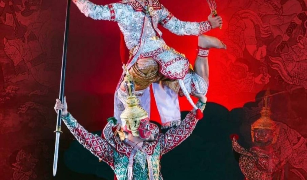 การแสดงโขนพระราชทาน