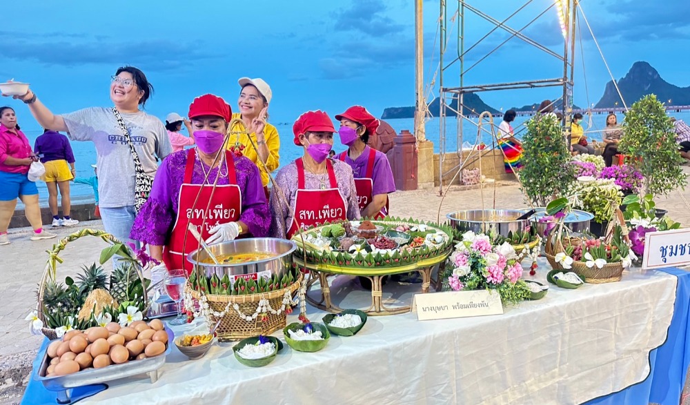 งานอาหารพื้นบ้าน ขนมหวานพื้นถิ่น