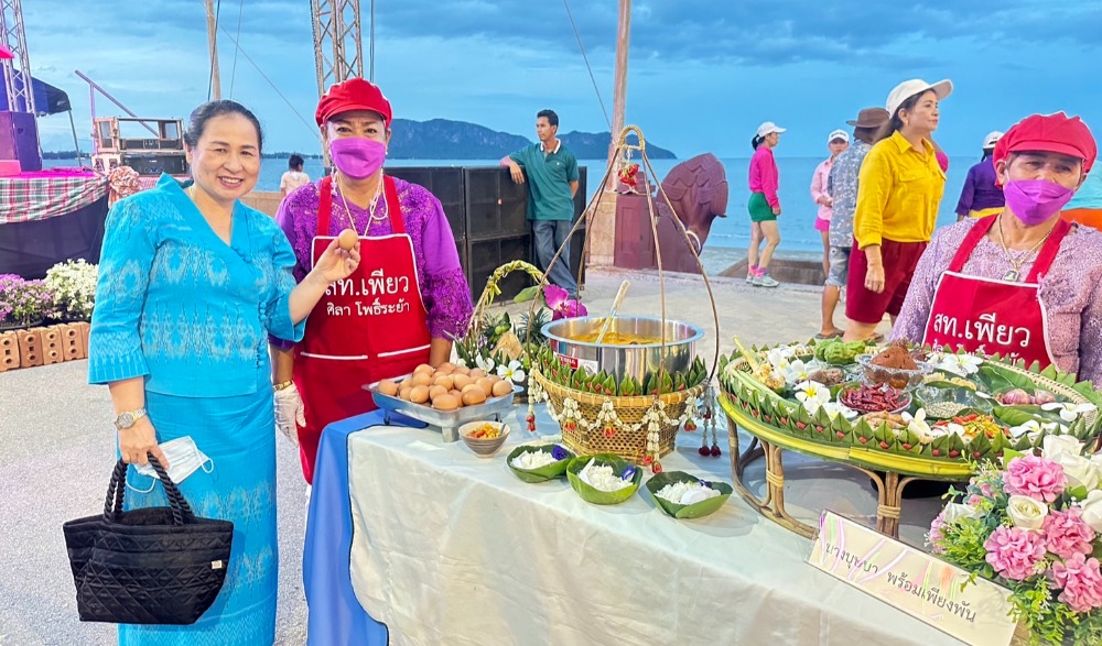 งานอาหารพื้นบ้าน ขนมหวานพื้นถิ่น