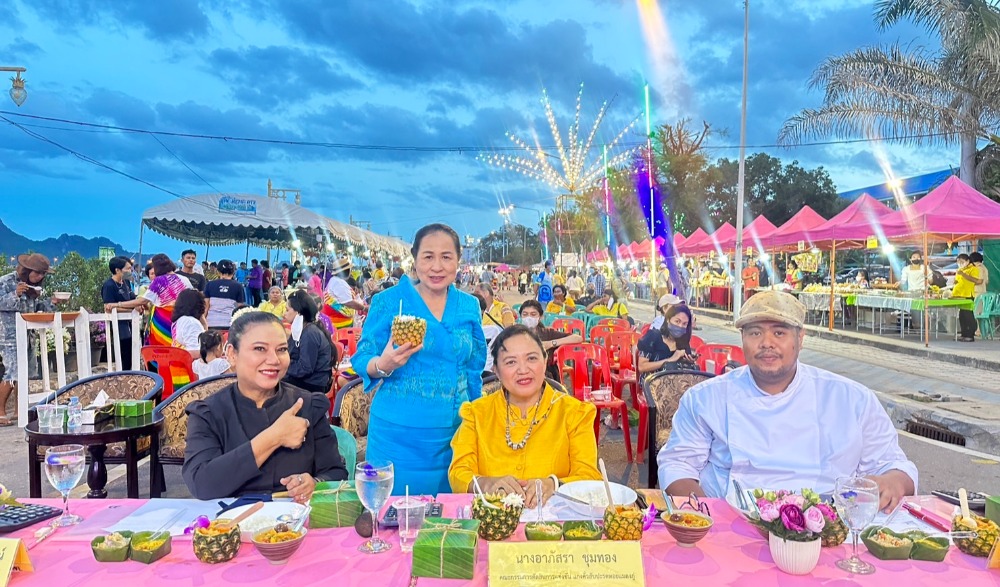 งานอาหารพื้นบ้าน ขนมหวานพื้นถิ่น