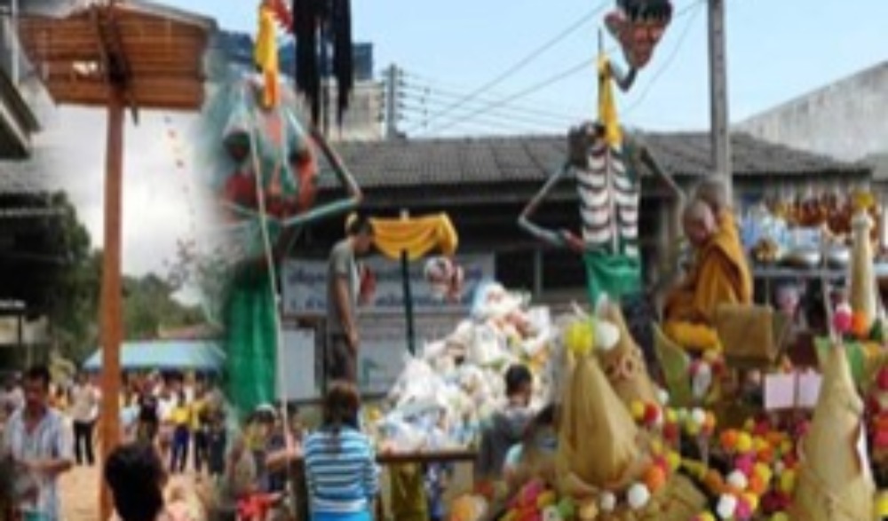สืบสานประเพณีบุญสารทเดือนสิบและงานกาชาดจังหวัดนครศรีธรรมราช