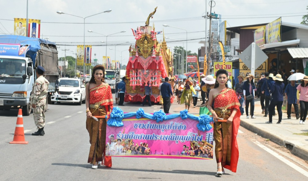 งานประเพณีบุญบั้งไฟ อำเภอกันทรวิชัย จังหวัดมหาสารคาม