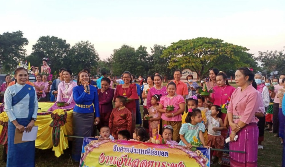 กิจกรรมสืบสานประเพณีลอยกระทง