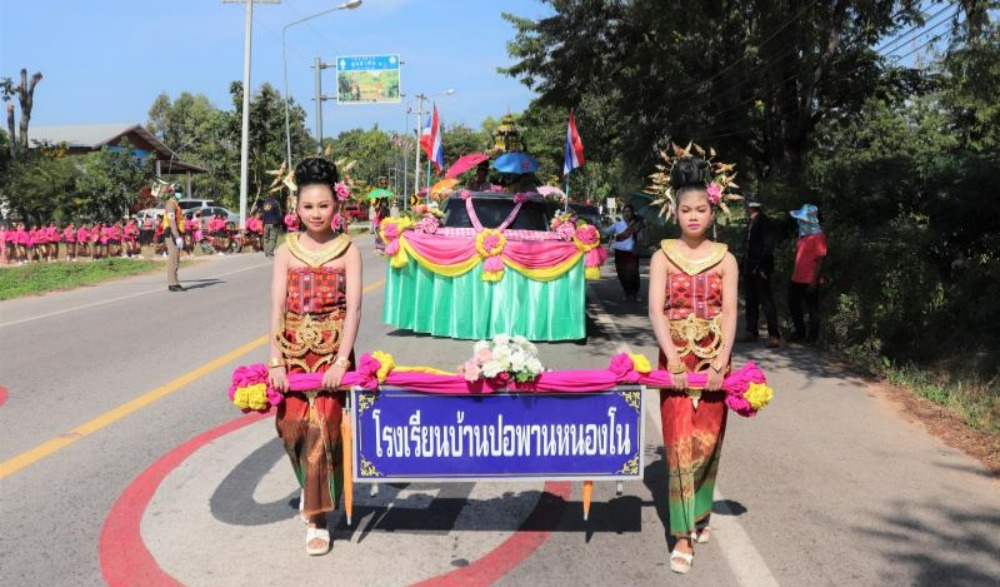 โครงการสืบสานประเพณีลอยกระทง