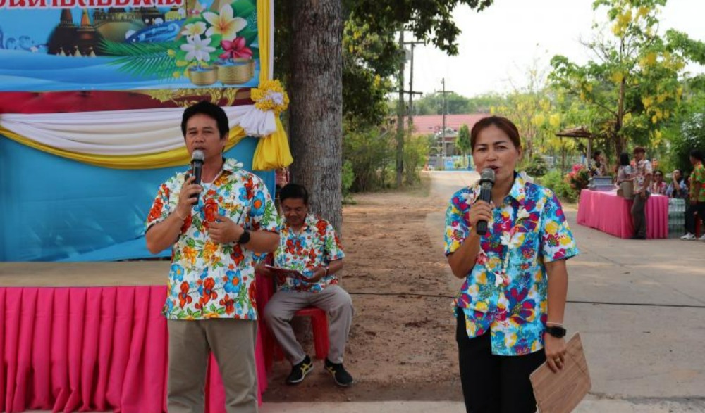 โครงการสืบสานประเพณีสงกรานต์