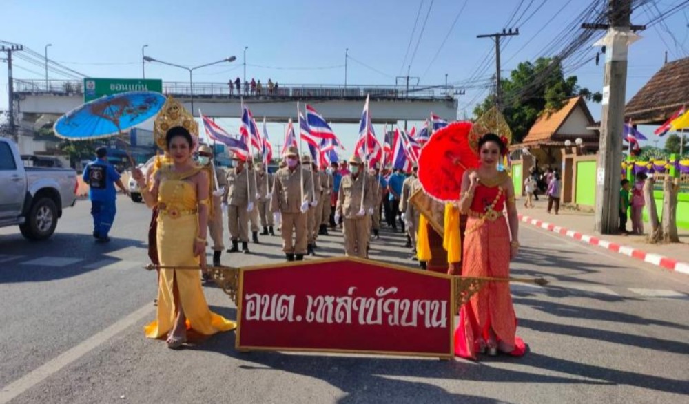 โครงการบุญข้าวคูณลานสืบสานประเพณีของดีเมืองเชียงยืน