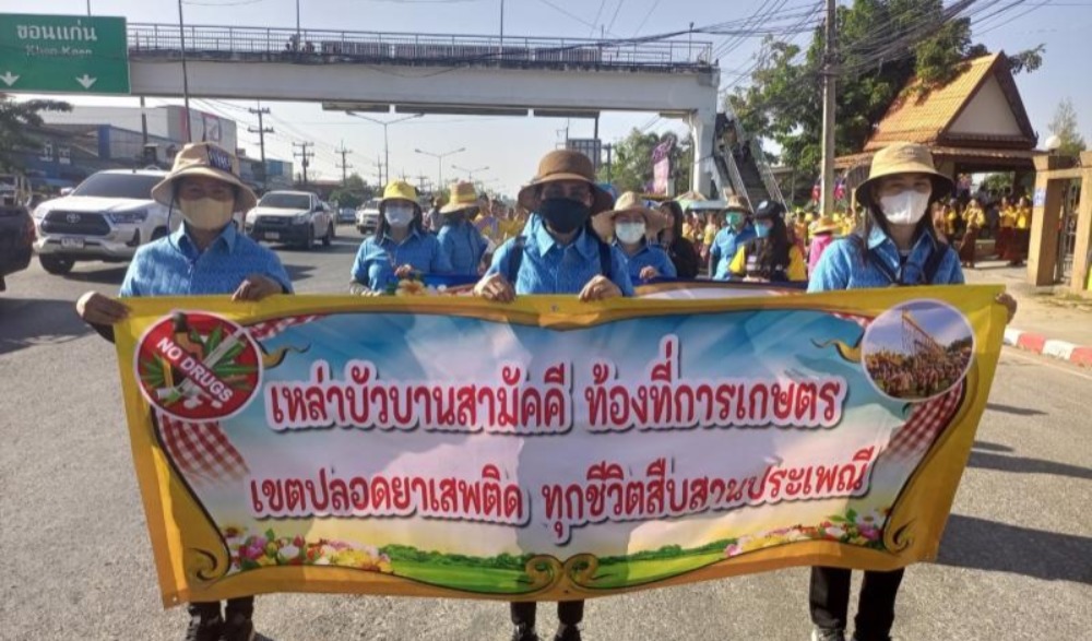 โครงการบุญข้าวคูณลานสืบสานประเพณีของดีเมืองเชียงยืน