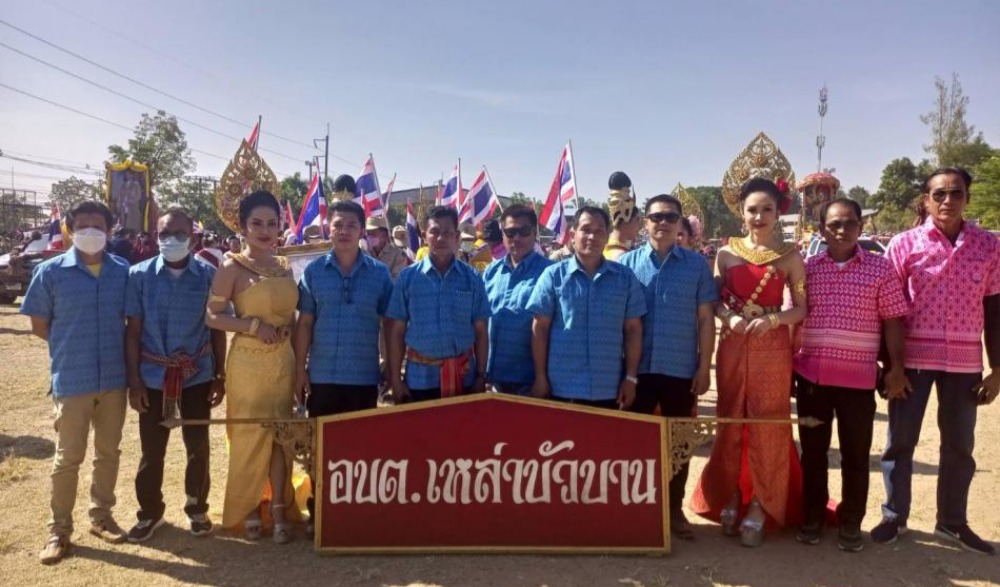 โครงการบุญข้าวคูณลานสืบสานประเพณีของดีเมืองเชียงยืน