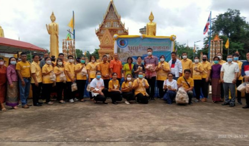 โครงการส่งเสริมประเพณีบุญสารทเดือนสิบ