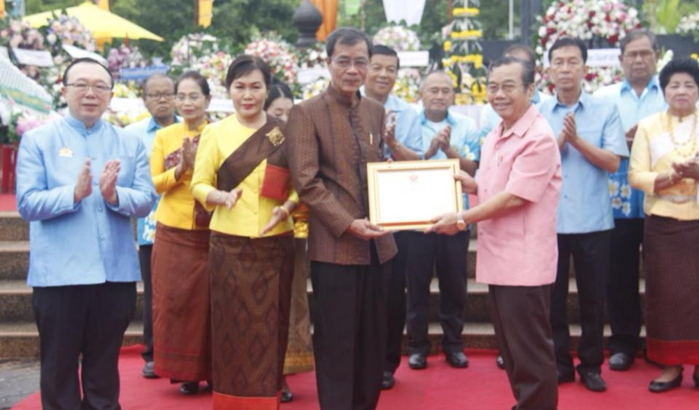โครงการจัดงานวันสถาปนาเมืองมหาสารคาม