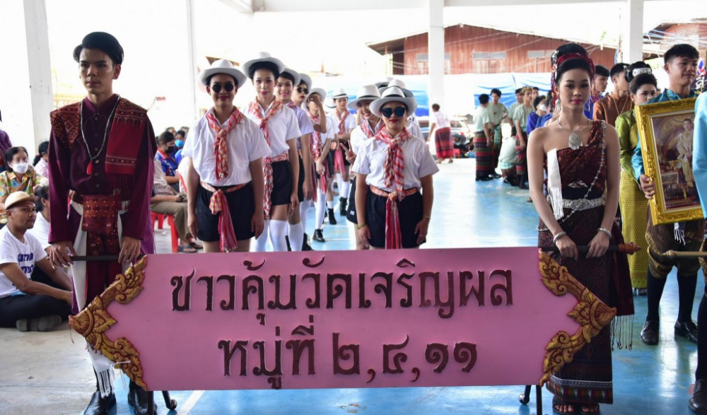 โครงการจัดงานประเพณีไหลเรือไฟวันออกพรรษา