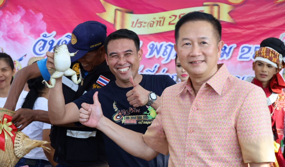 โครงการอนุรักษ์พันธุ์กบประเพณีบุญบั้งไฟกบใหญ่แกดำ