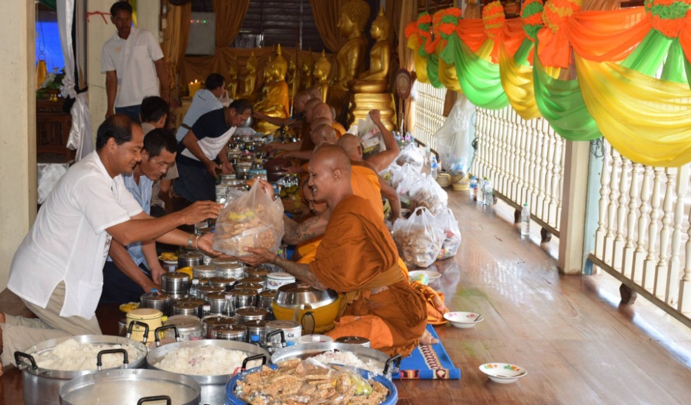 ประเพณีสารทพวนบ้านดงกระทงยาม ประจำปี พ.ศ. ๒๕๖๖