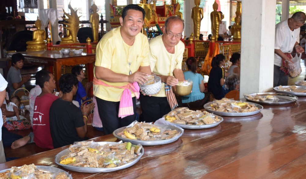 ประเพณีสารทพวนบ้านดงกระทงยาม ประจำปี พ.ศ. ๒๕๖๖