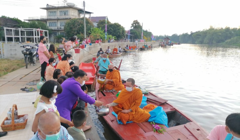 ประเพณีตักบาตรกลางน้ำ