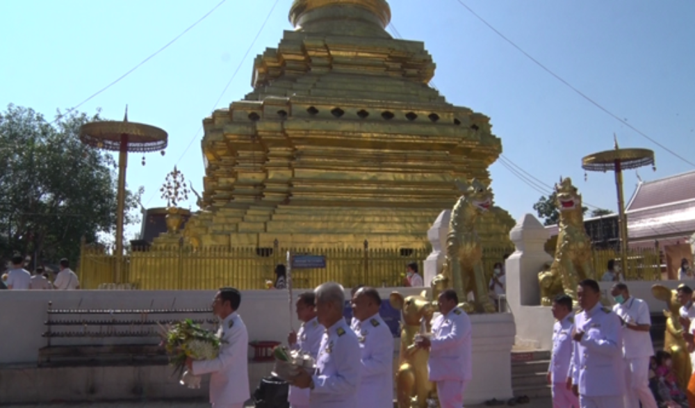 ประเพณีสรงน้ำพระธาตุ