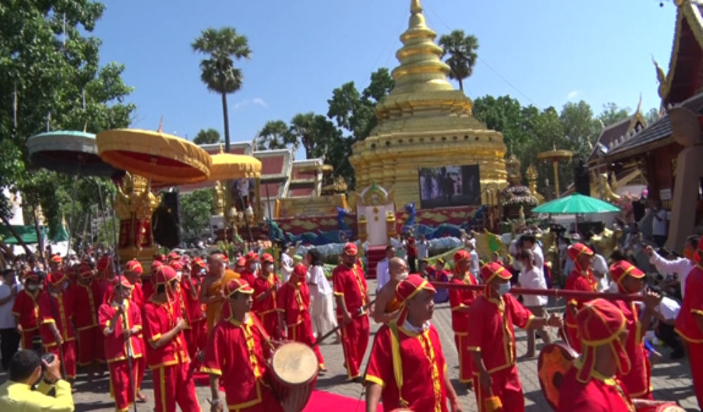 ประเพณีสรงน้ำพระธาตุ