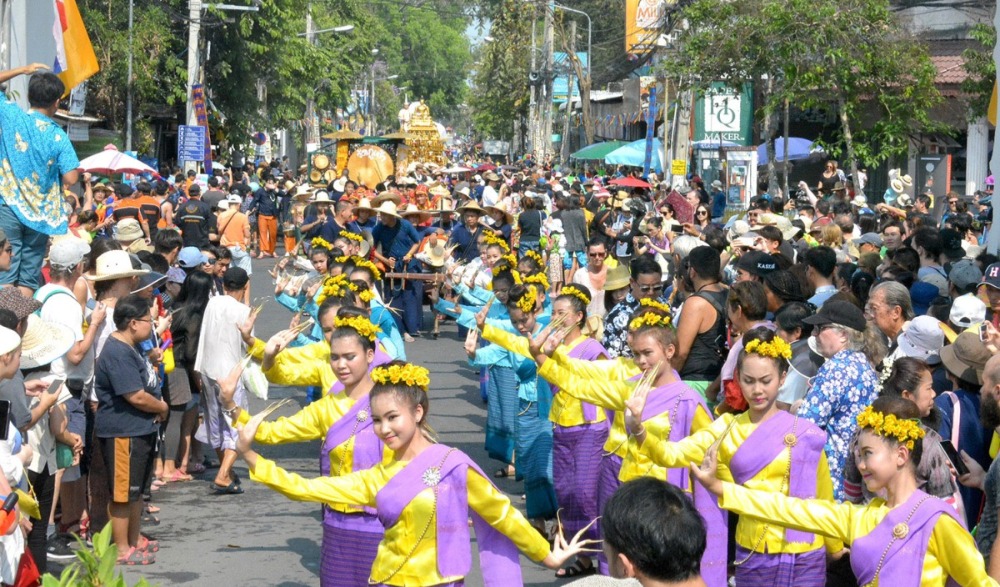 ปี๋ใหม่เมือง