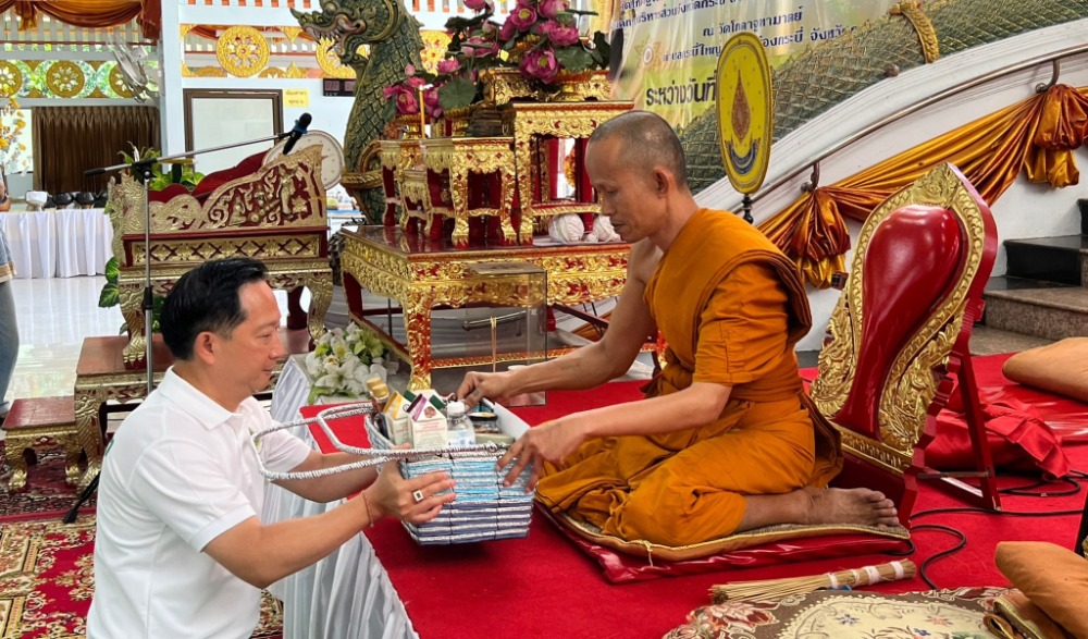 โครงการเข้าวัดปฏิบัติธรรมวันธรรมสวนะ “ครอบครัวหิ้วตะกร้า ศรัทธาอิ่มบุญ อุดหนุนชุมชน” ประจำปีงบประมาณ พ.ศ. ๒๕๖๖ จังหวัดกระบี่ ครั้งที่ ๓