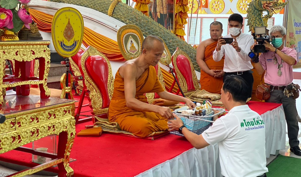 โครงการเข้าวัดปฏิบัติธรรมวันธรรมสวนะ “ครอบครัวหิ้วตะกร้า ศรัทธาอิ่มบุญ อุดหนุนชุมชน” ประจำปีงบประมาณ พ.ศ. ๒๕๖๖ จังหวัดกระบี่ ครั้งที่ ๑