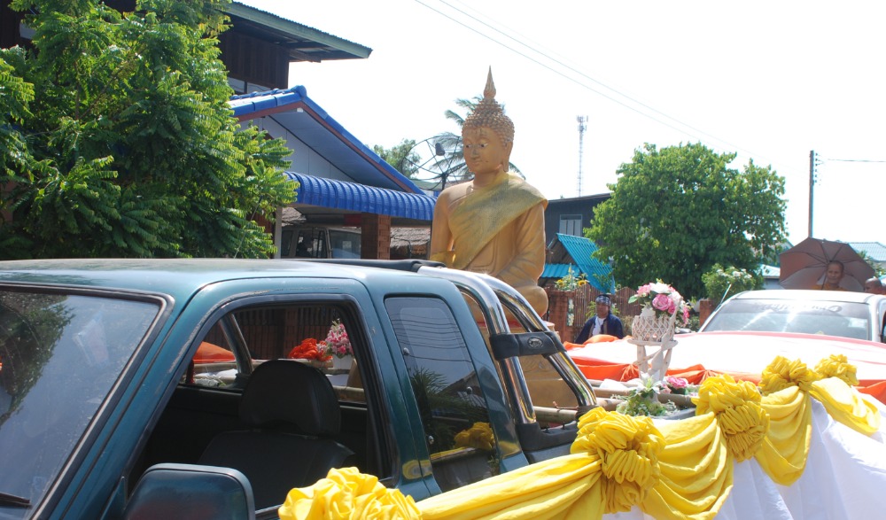 ประเพณีสงกรานต์