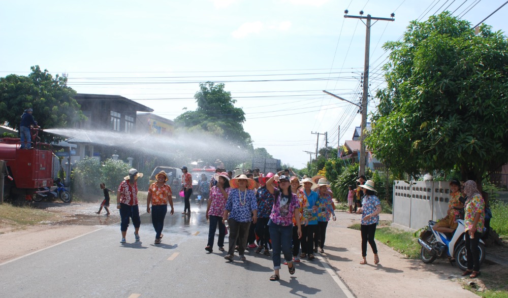 ประเพณีสงกรานต์