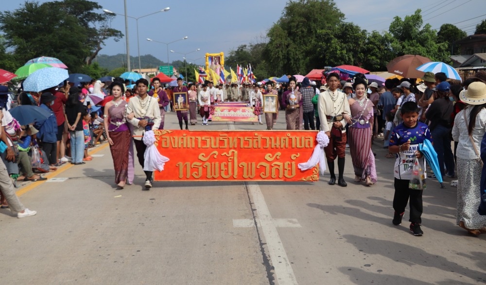 ประเพณีบุญบั้งไฟเอราวัณ