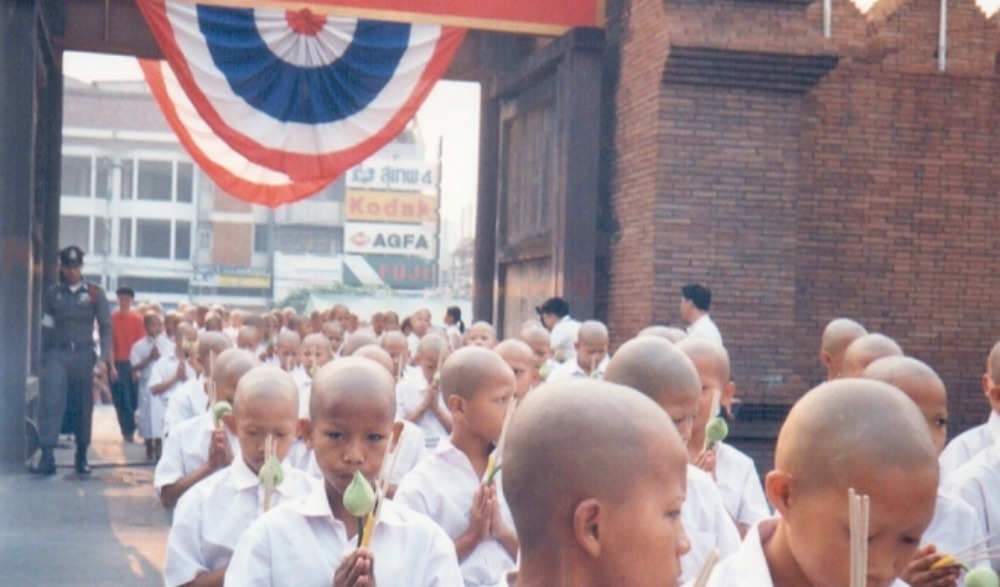 ประเพณีบวชลูกแก้ว