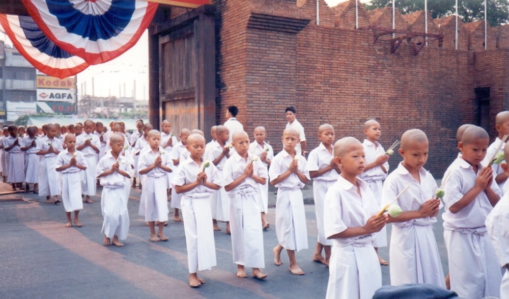 ประเพณีบวชลูกแก้ว