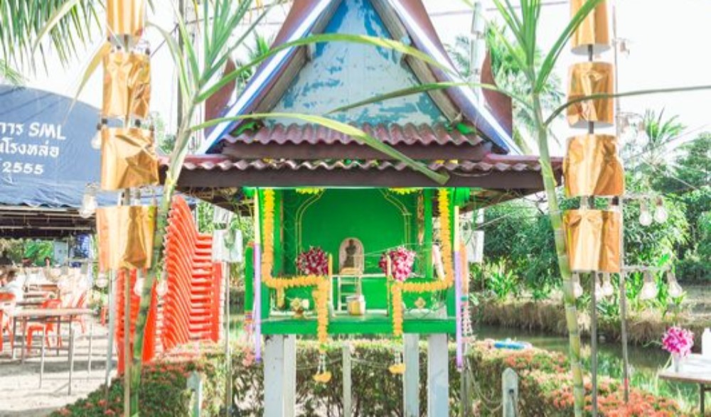 ประเพณีสู่ขวัญข้าว