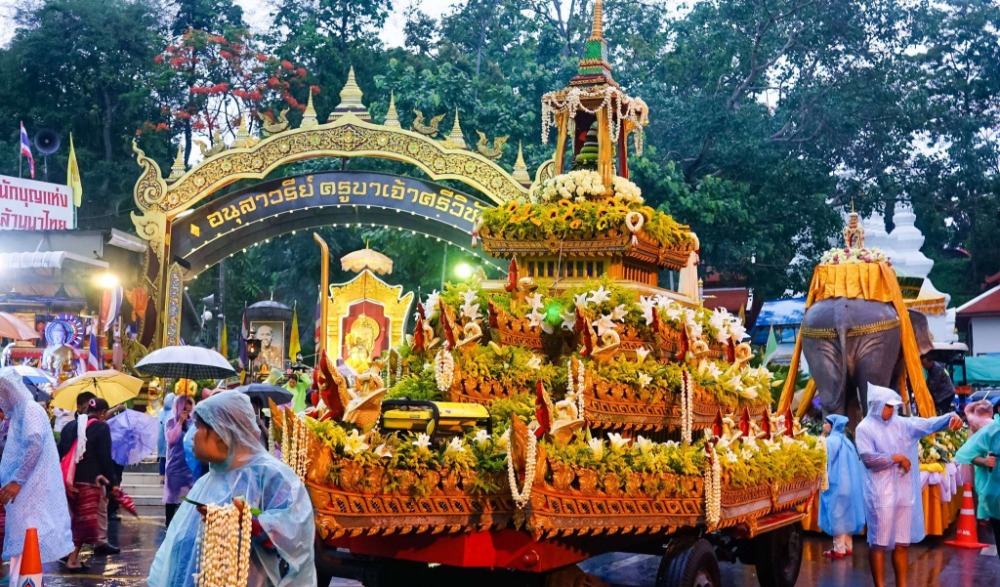 งานประเพณีเตียวขึ้นดอย